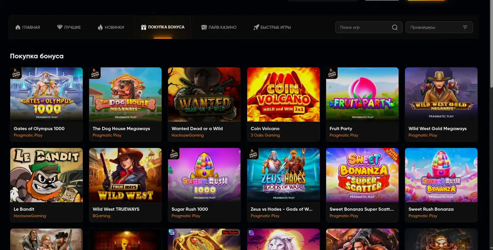 Интерфейс казино Тейкер с игровыми автоматами