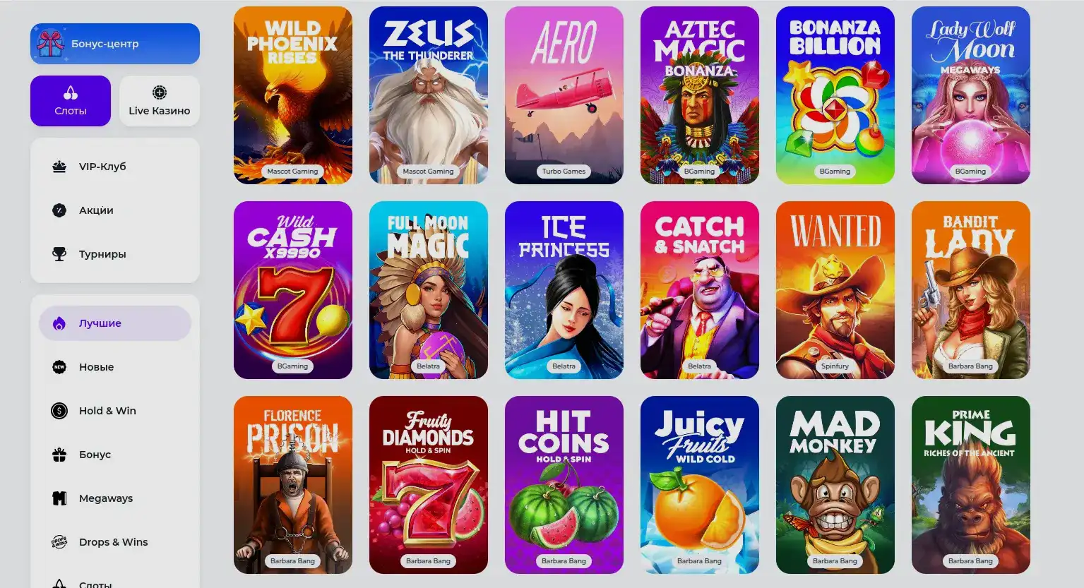 Мобильная версия казино Тейкер на смартфоне