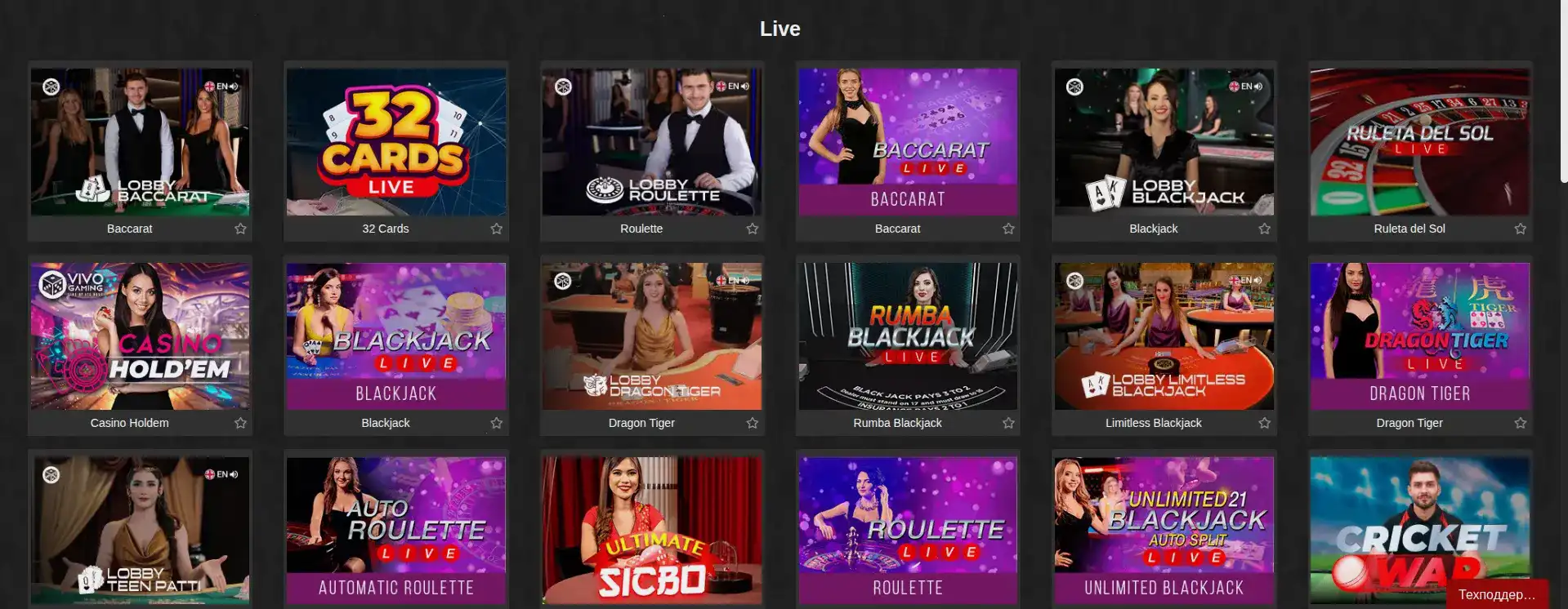 График выплат и статистика в казино Тейкер